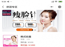 美雅整形美容：讓愛美之士輕松選購日本高端醫(yī)美產(chǎn)品